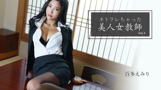 特级婬片内谢A片AAA毛片男同-Hanayome Kouhosei 2 - Hentaixxx
