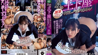 97不卡视频-PPPD-599不行了，我想跟老师做爱